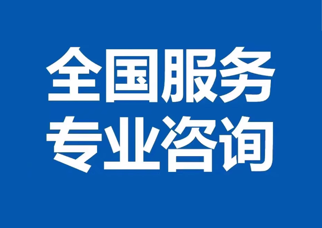 清新封存公积金代提