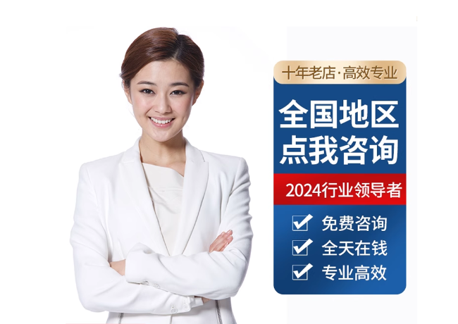 清新离职公积金代提