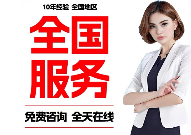 清新在职公积金代提